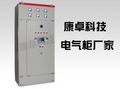 南京電氣櫃製作（zuò），南京（jīng）電控箱生產廠家