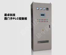 plc控製櫃定製,plc控（kòng）製（zhì）櫃廠家