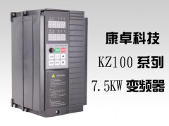 7.5KW變頻（pín）器報價多少錢