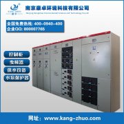 無錫常州蘇州55kw電機（jī）軟啟動櫃控（kòng）製櫃（guì）價格廠家批發