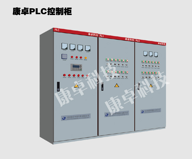 防爆PLC控製櫃