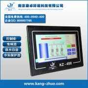 LCD中文顯示屏（píng）變頻恒壓供（gòng）水控製器人機界麵KZ-401