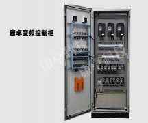 南京成套配電箱配電櫃生（shēng）產廠家供（gòng）應商