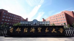 首都經濟貿易大學PLC控製櫃（guì）自動控製係統（tǒng）解決方案