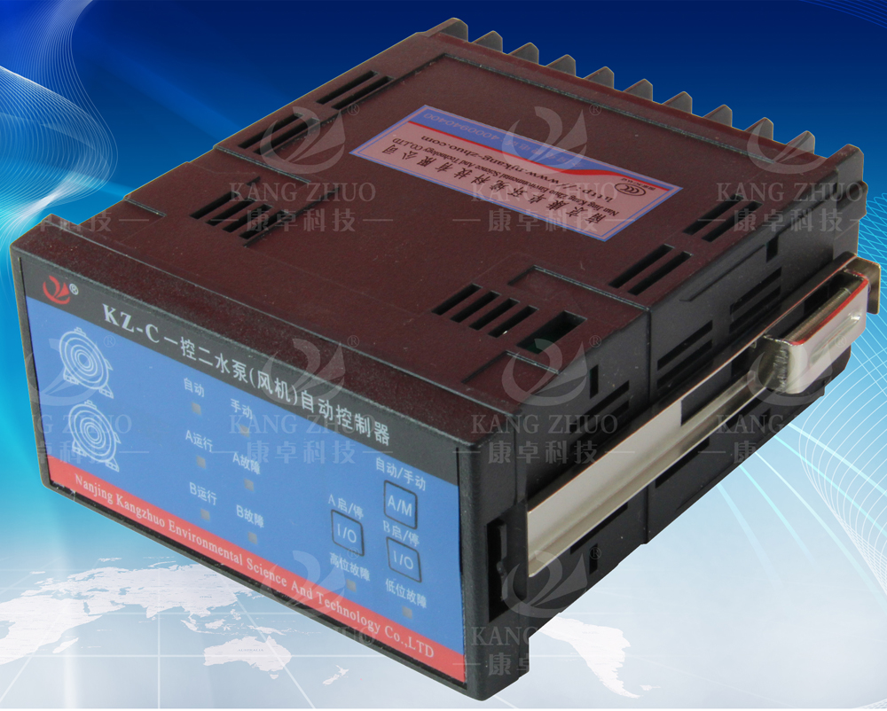KZ-C一控二水泵（風機）自動控製器