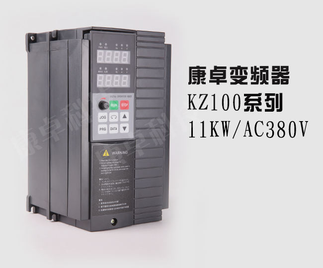 11KW變（biàn）頻器三相變頻調速器AC380V