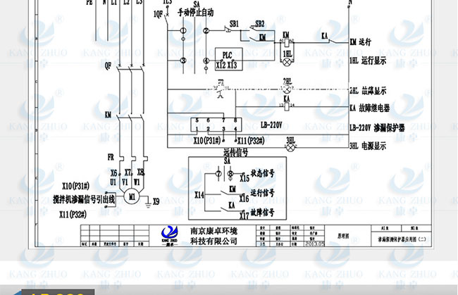 潛水泵漏水保護器