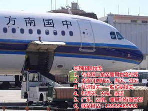 惠州到东枝货运专线 荣翔物流 在线咨询 江门货运专线